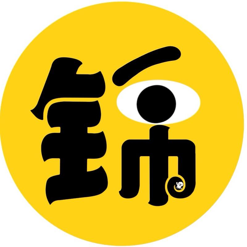 锦绣解说