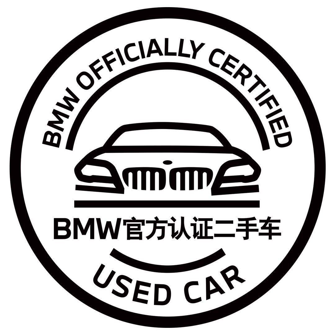 南京德宝官方认证二手车