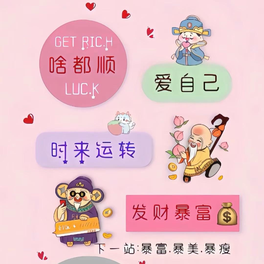 💞爱人の先爱己🎀