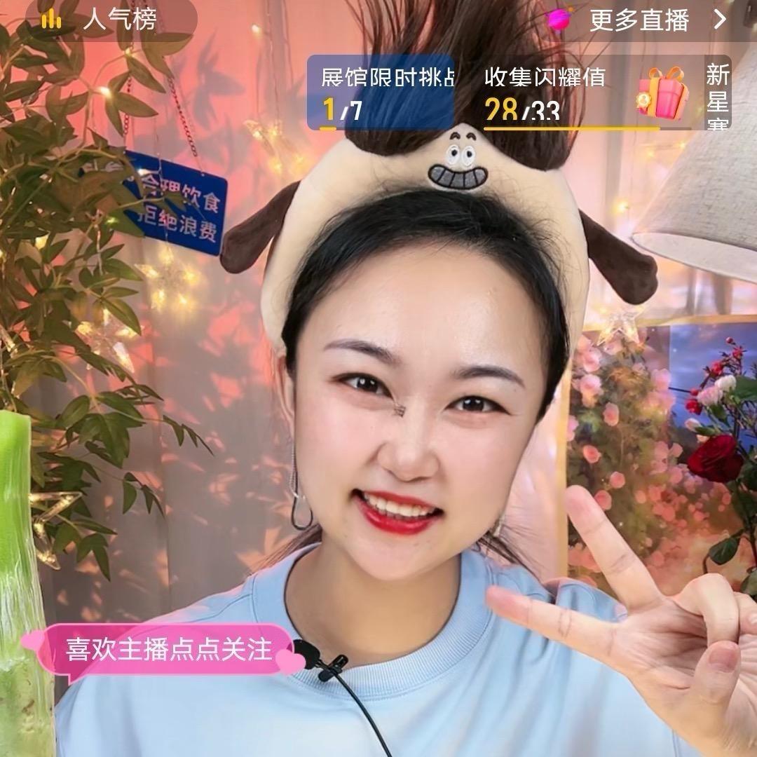 小阿菲轩安沅百货店