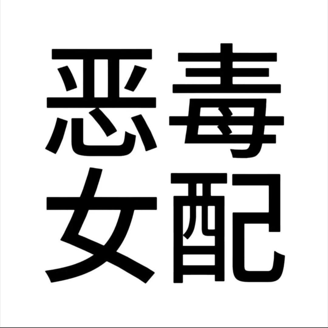 一颗蛋