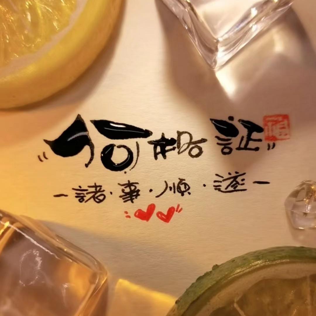 何丶格证