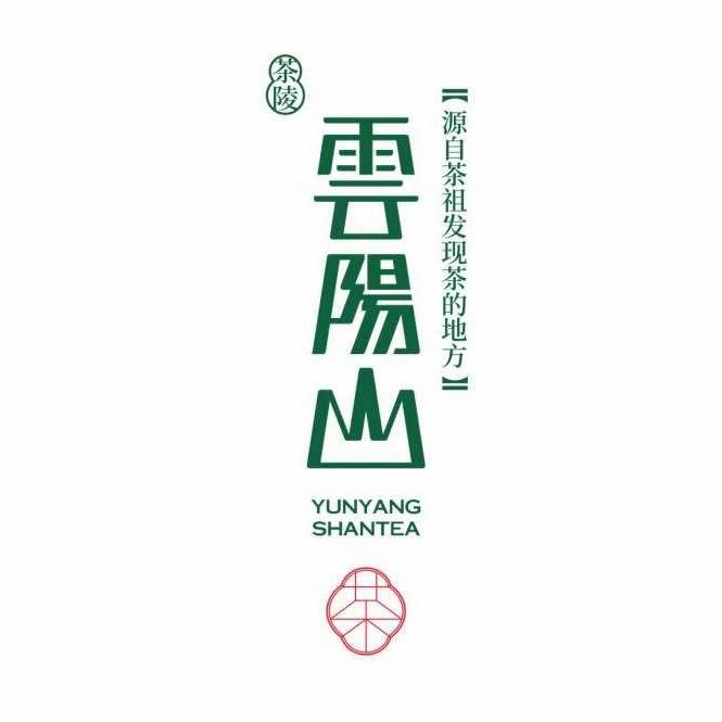 长沙乔木茶业有限公司企业店
