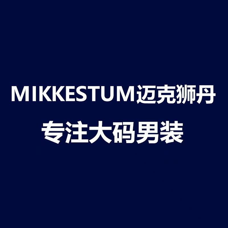 MIKKESTUM大码男装