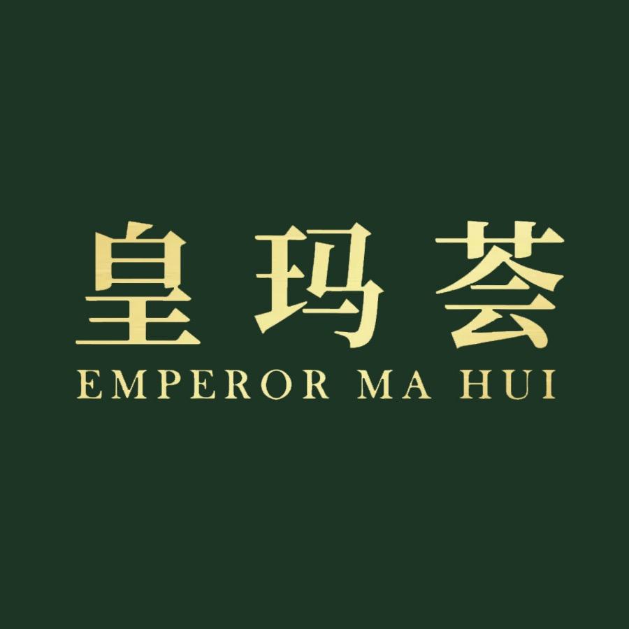 皇玛荟小刘