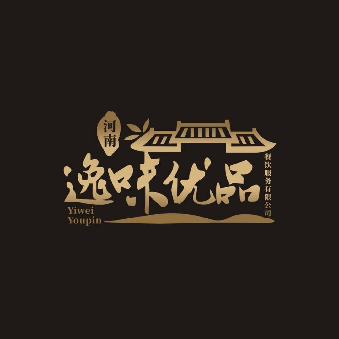 逸品卤味技术教学