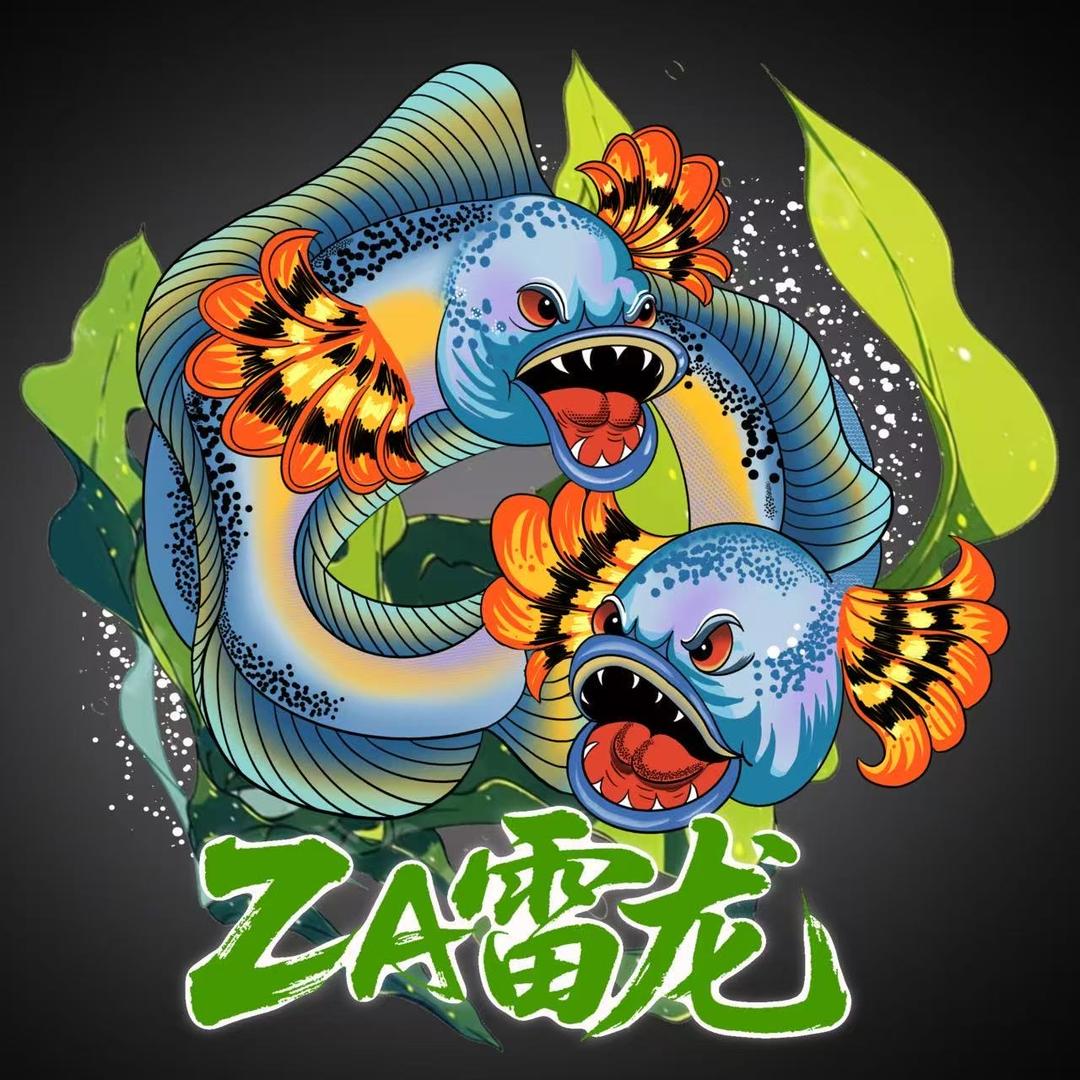 ZA雷龙