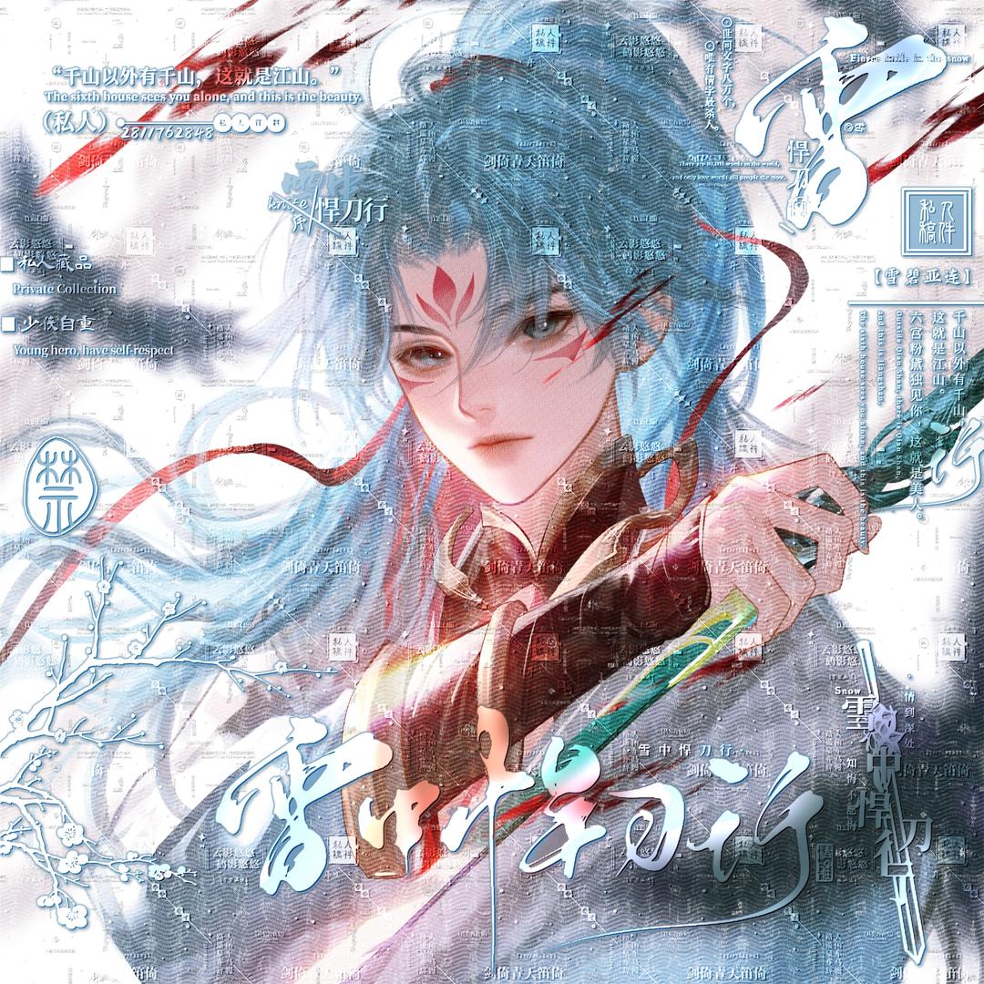 实沈