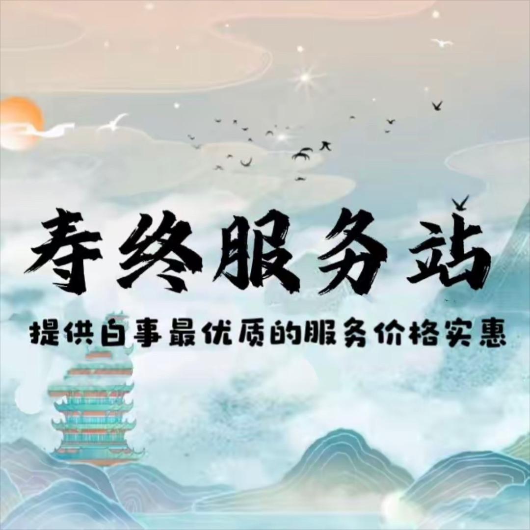 💰守业