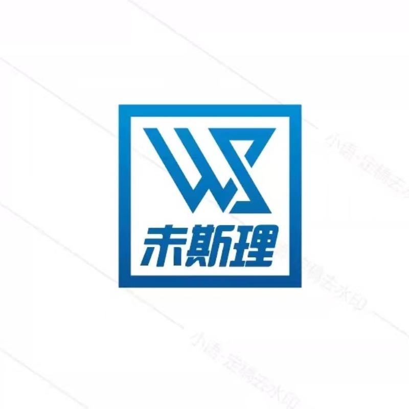 未斯理汽车用品店