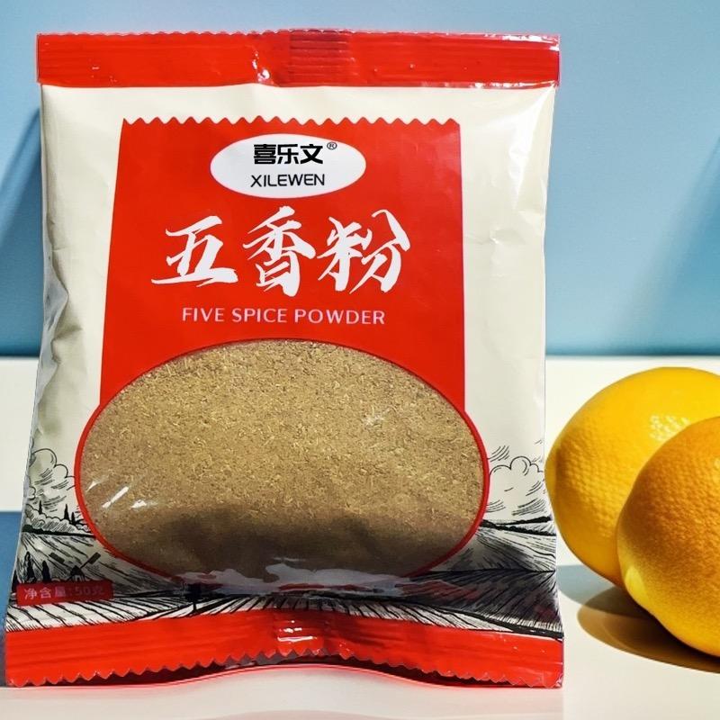 喜乐文调味料的头像