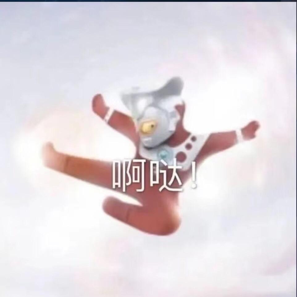 我不饿就是单纯的嘴馋