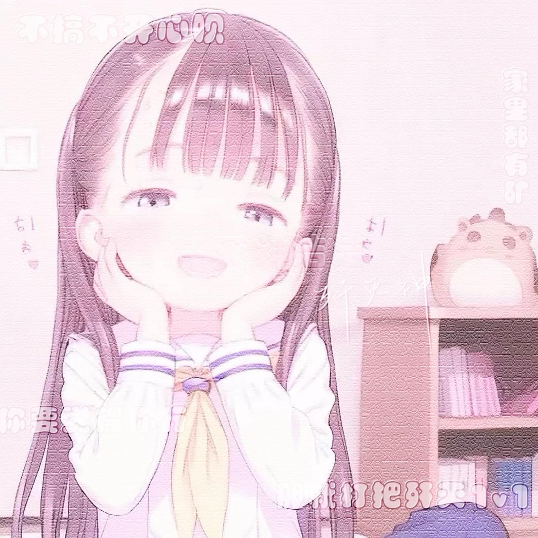 你好，不在