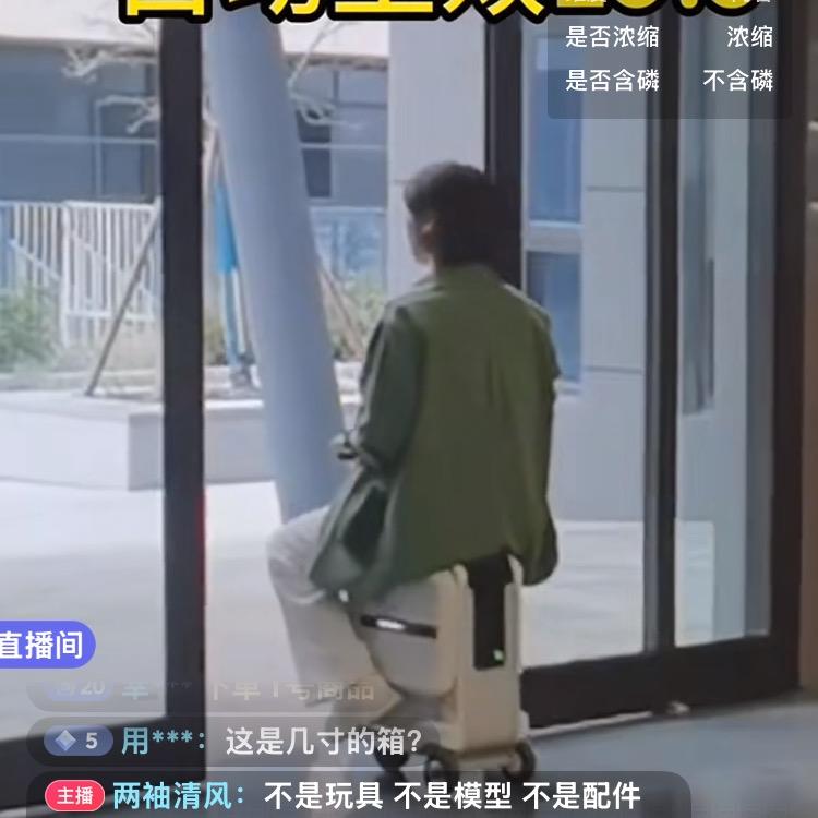 威奥燕子