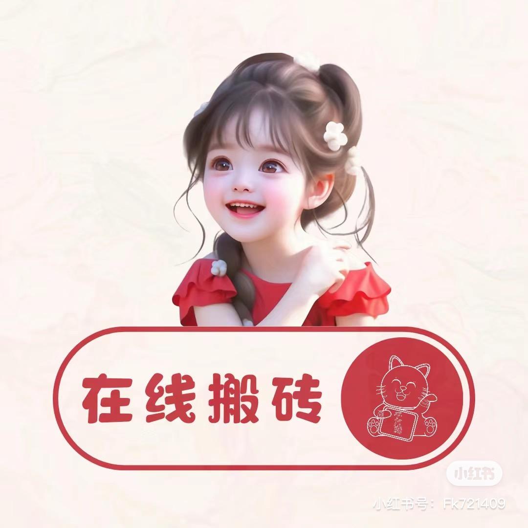 美丽小筑