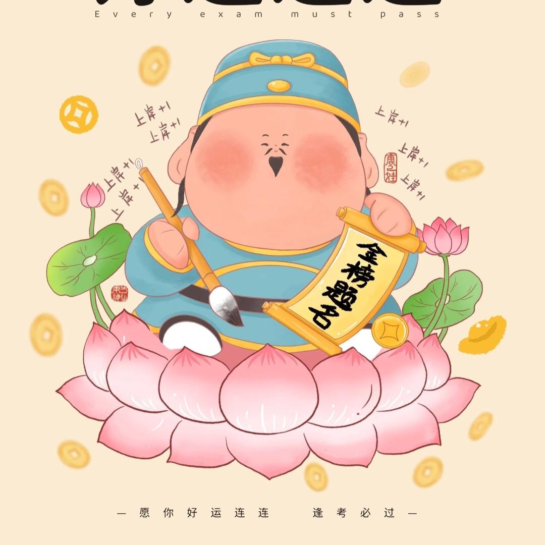 广西公办中职杨老师（秦大大教育）