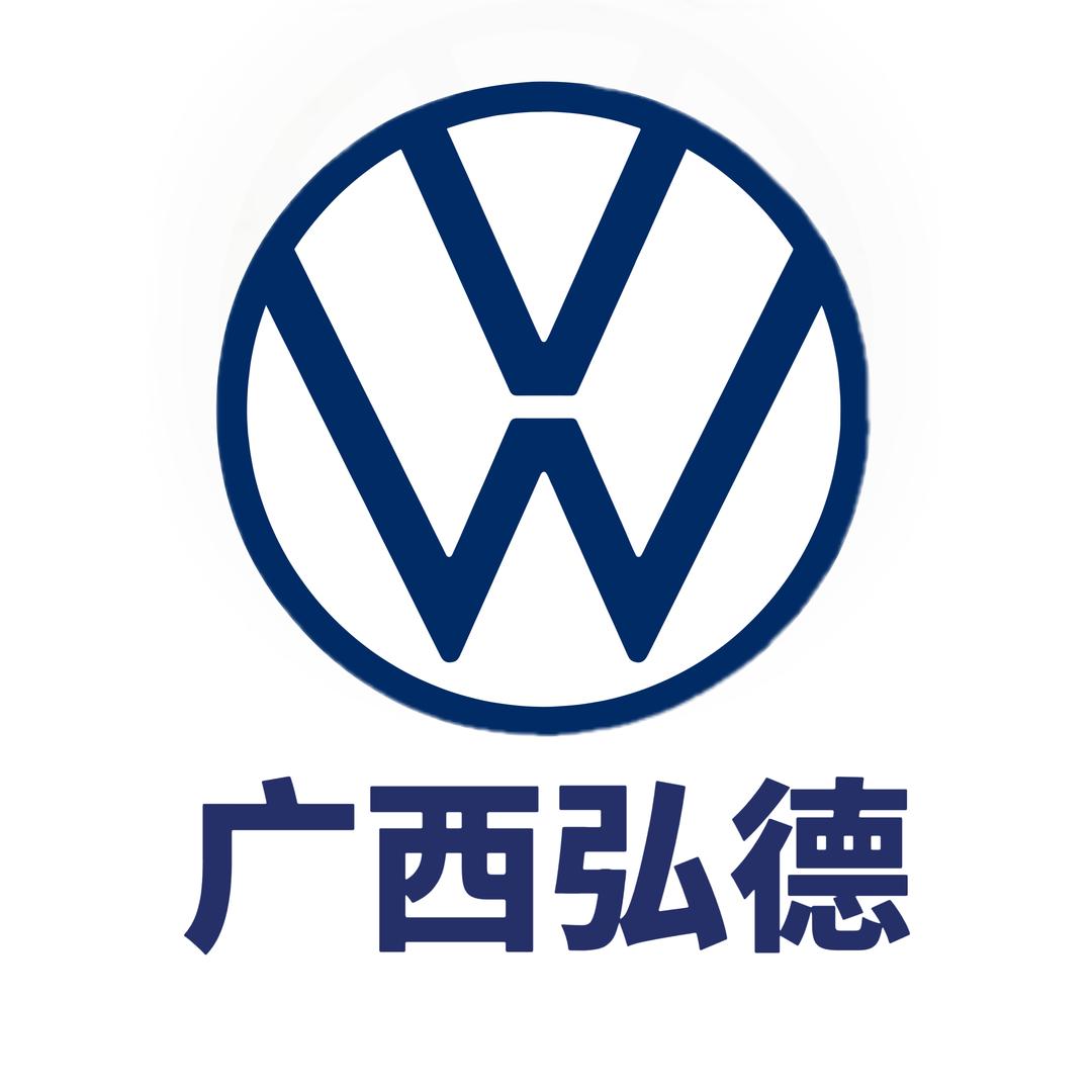 南宁江南大众销售中心