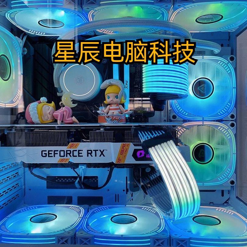大连华南电子城星辰电脑网络服务中心