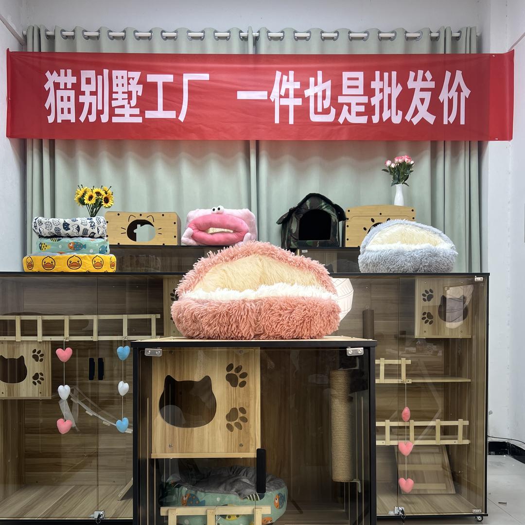 喵叮铛宠物用品企业店