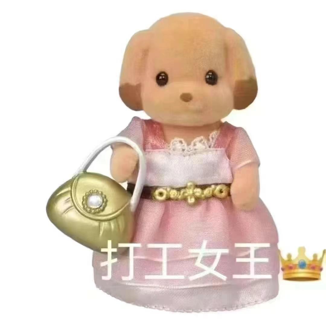 黛黛安