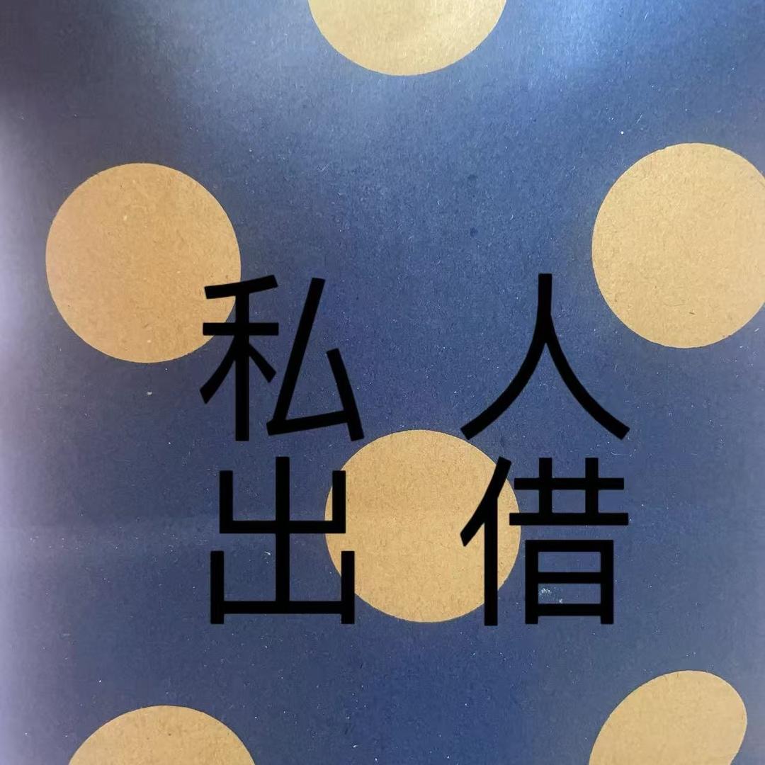 纬得为多少的额v直播号