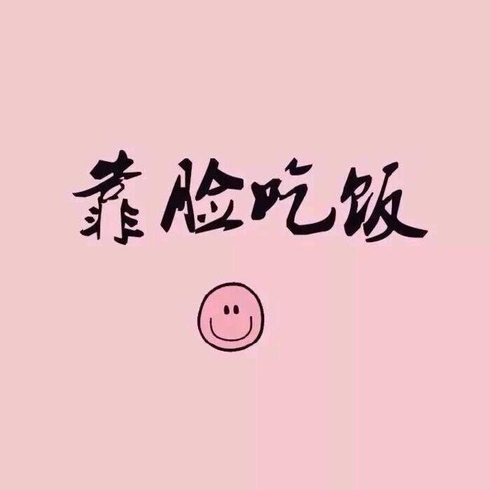 小猪佩奇我配你在越南