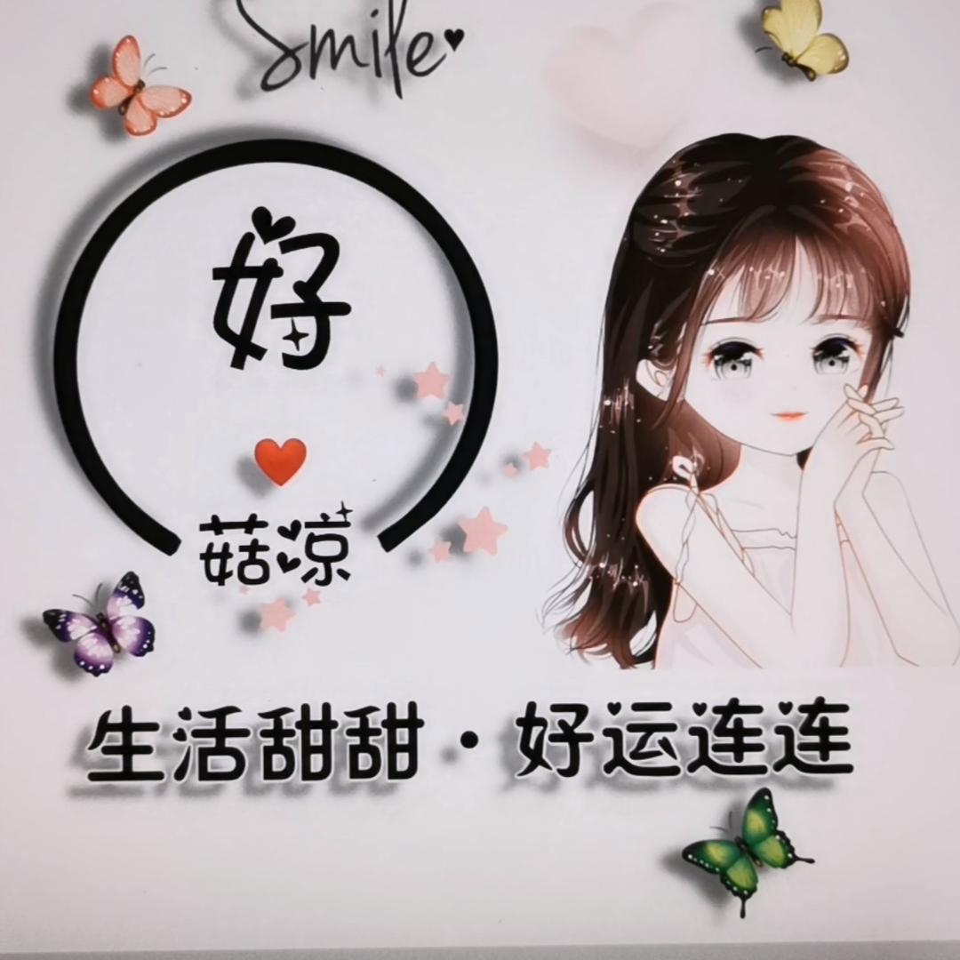 蕊宝儿