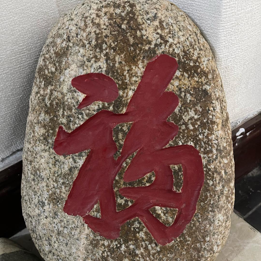 挑山工