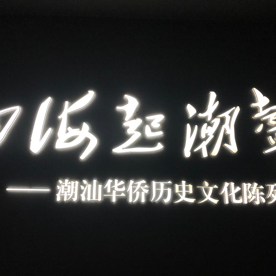 我是谁