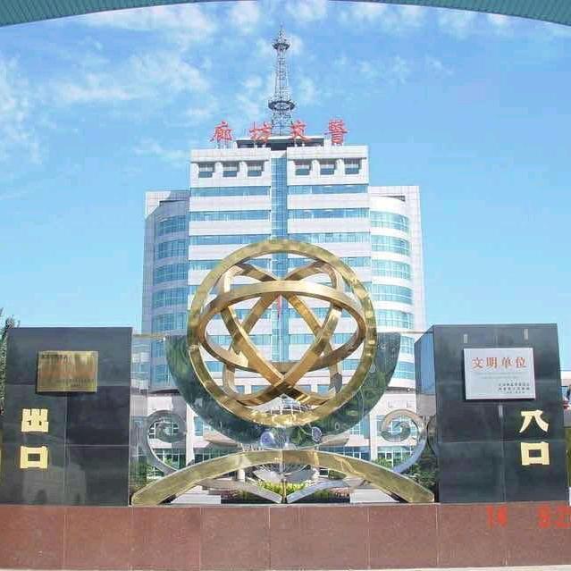 廊坊交警