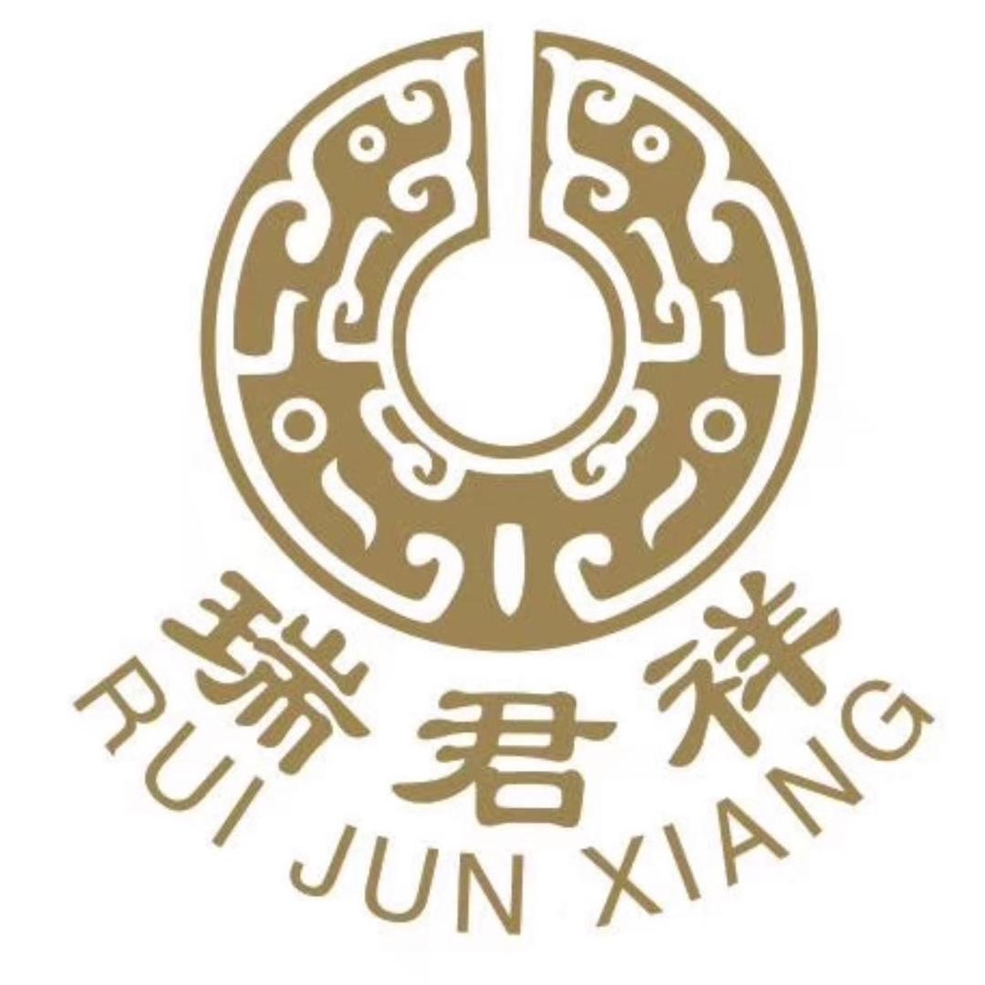 瑞君祥绸缎庄田君玲