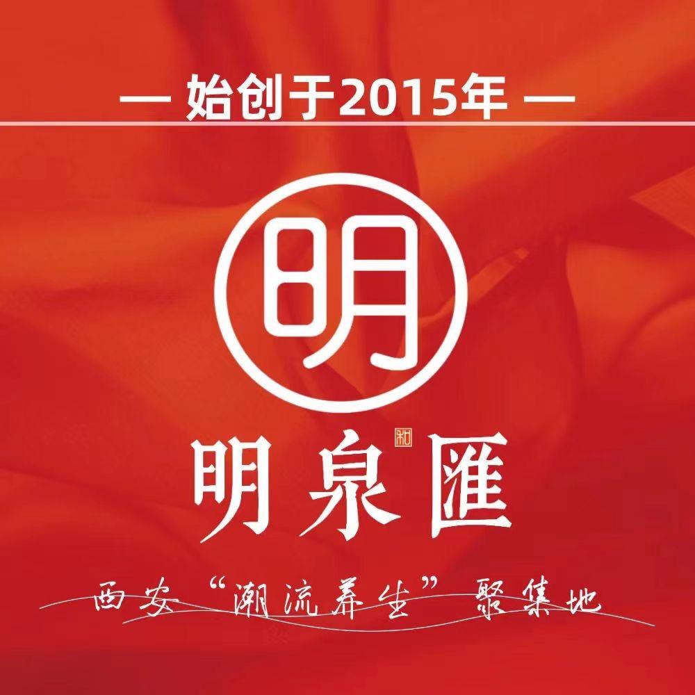 明泉匯.足道.SPA品牌体验官