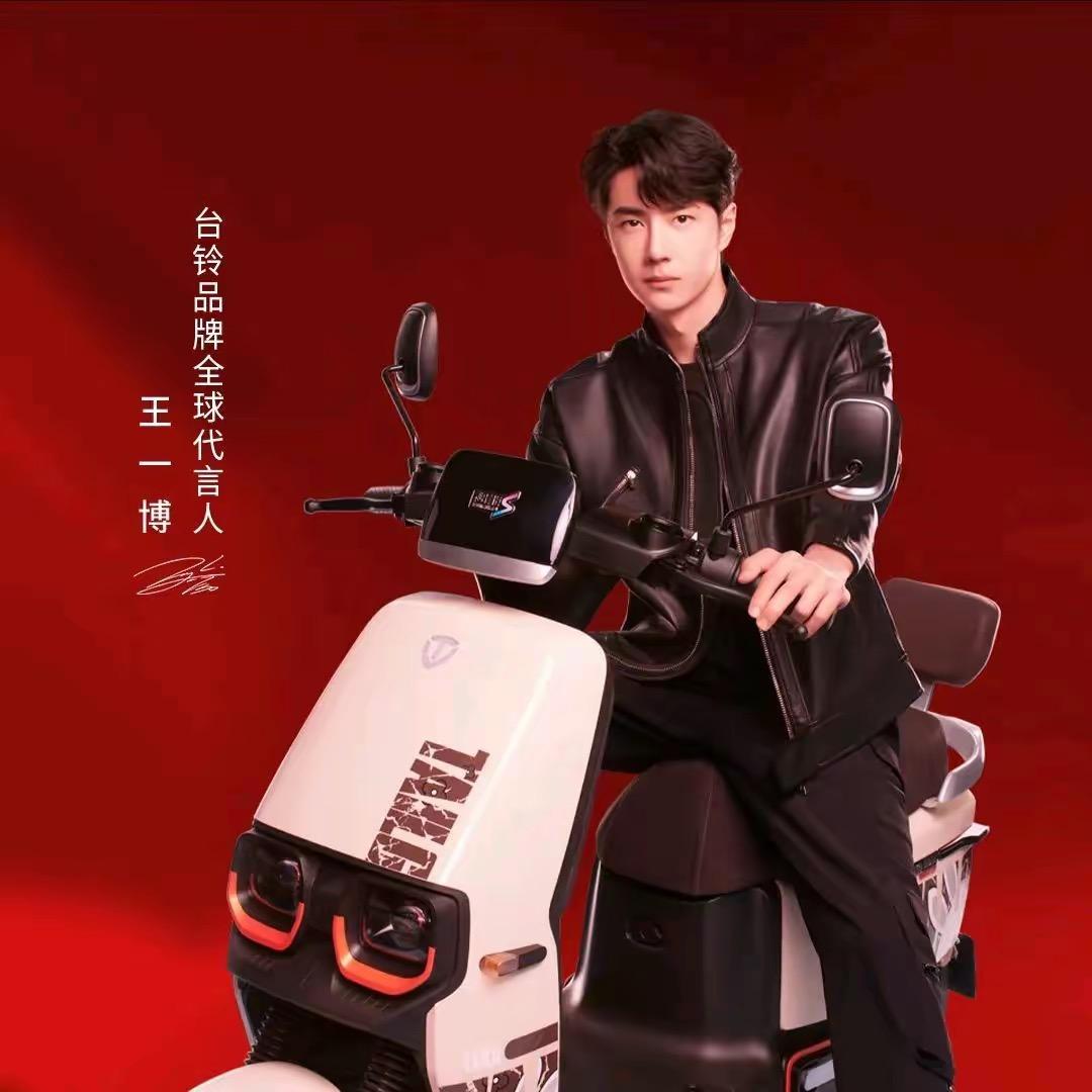 中山市骑运电动自行车