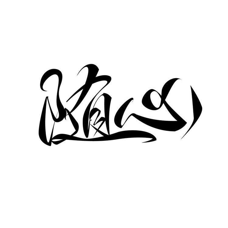 <W>