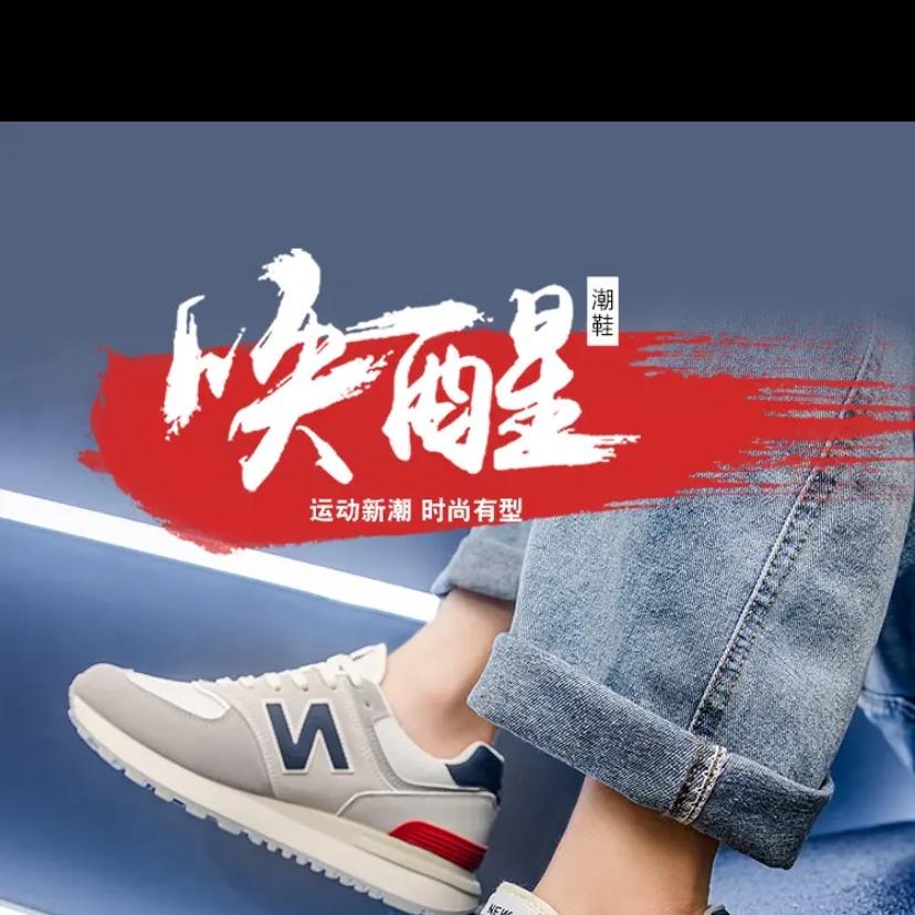 奥 莱斯特断码运动鞋线上20号 仓