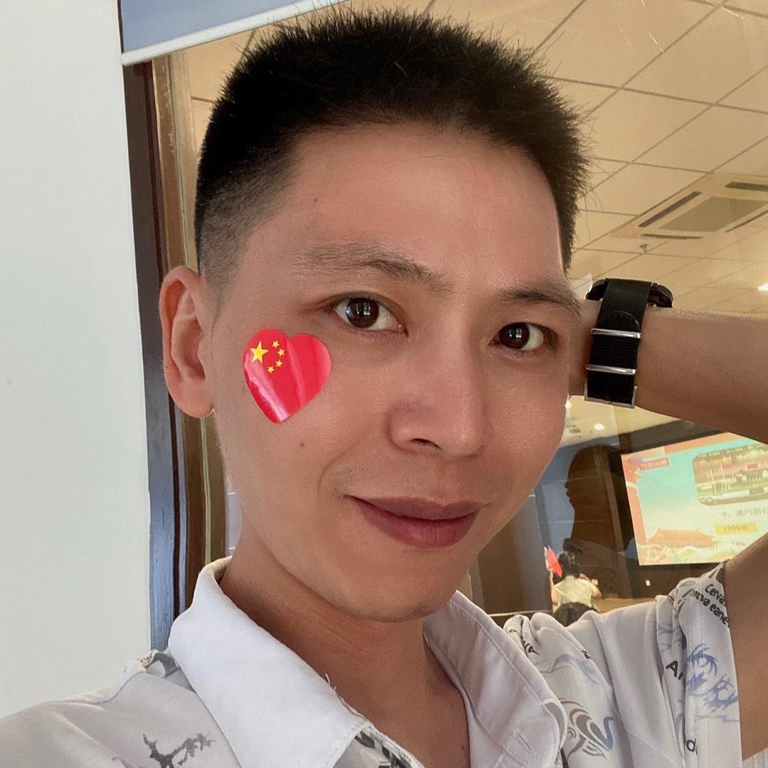 憨憨全靠浪