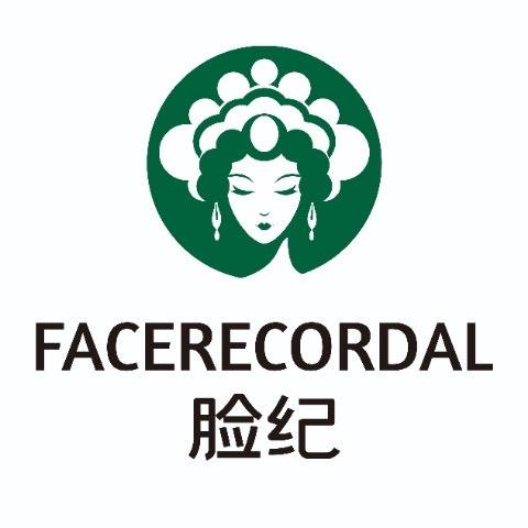 脸纪水光护肤（固安英国宫六期店）