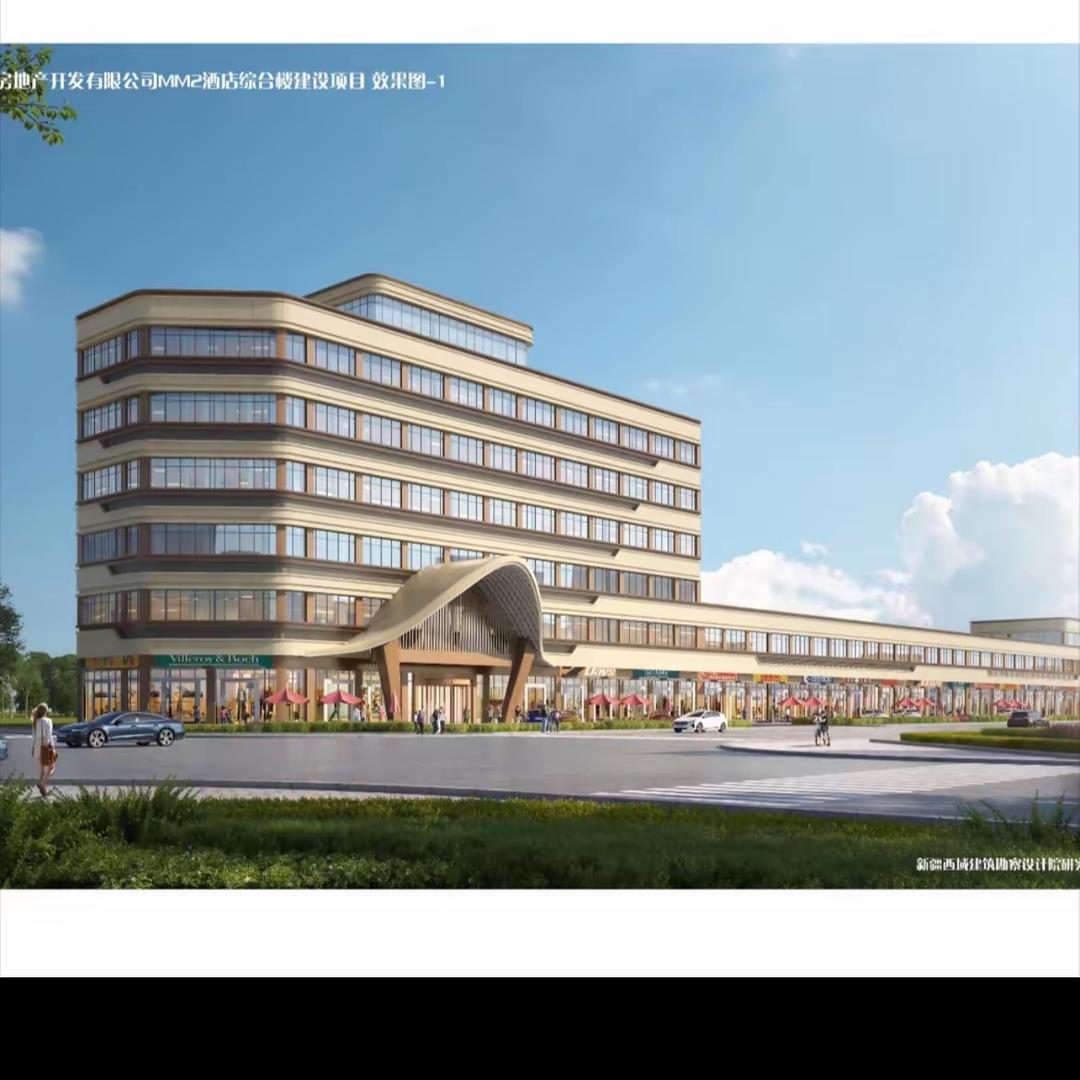 新商域房地产开发有限公司总经理