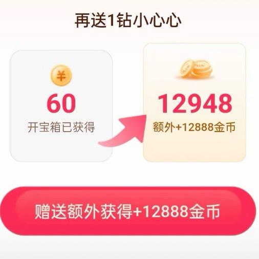 杨阳得亿2