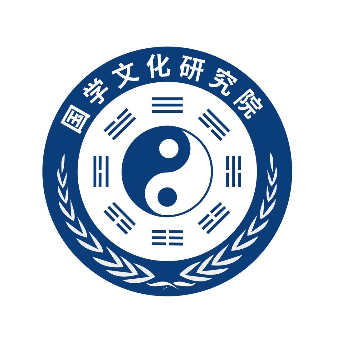 江西国学文化研究院