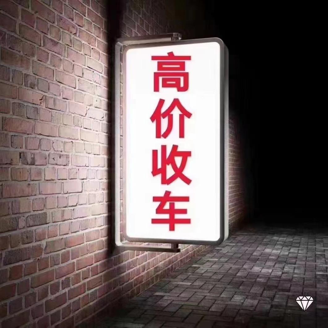 南阳车班长（阿闯）