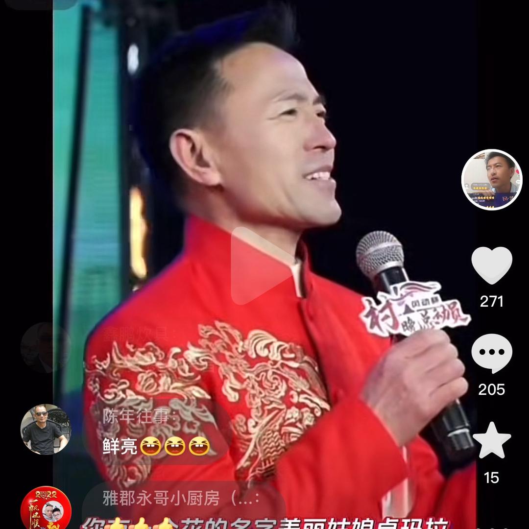搬砖哥阿峰