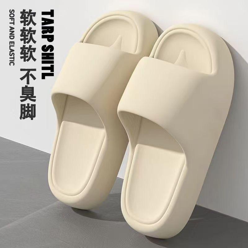云步四季拖鞋工厂