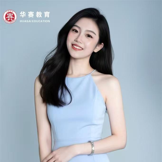 海南华赛专升本-陈老师👩‍🏫