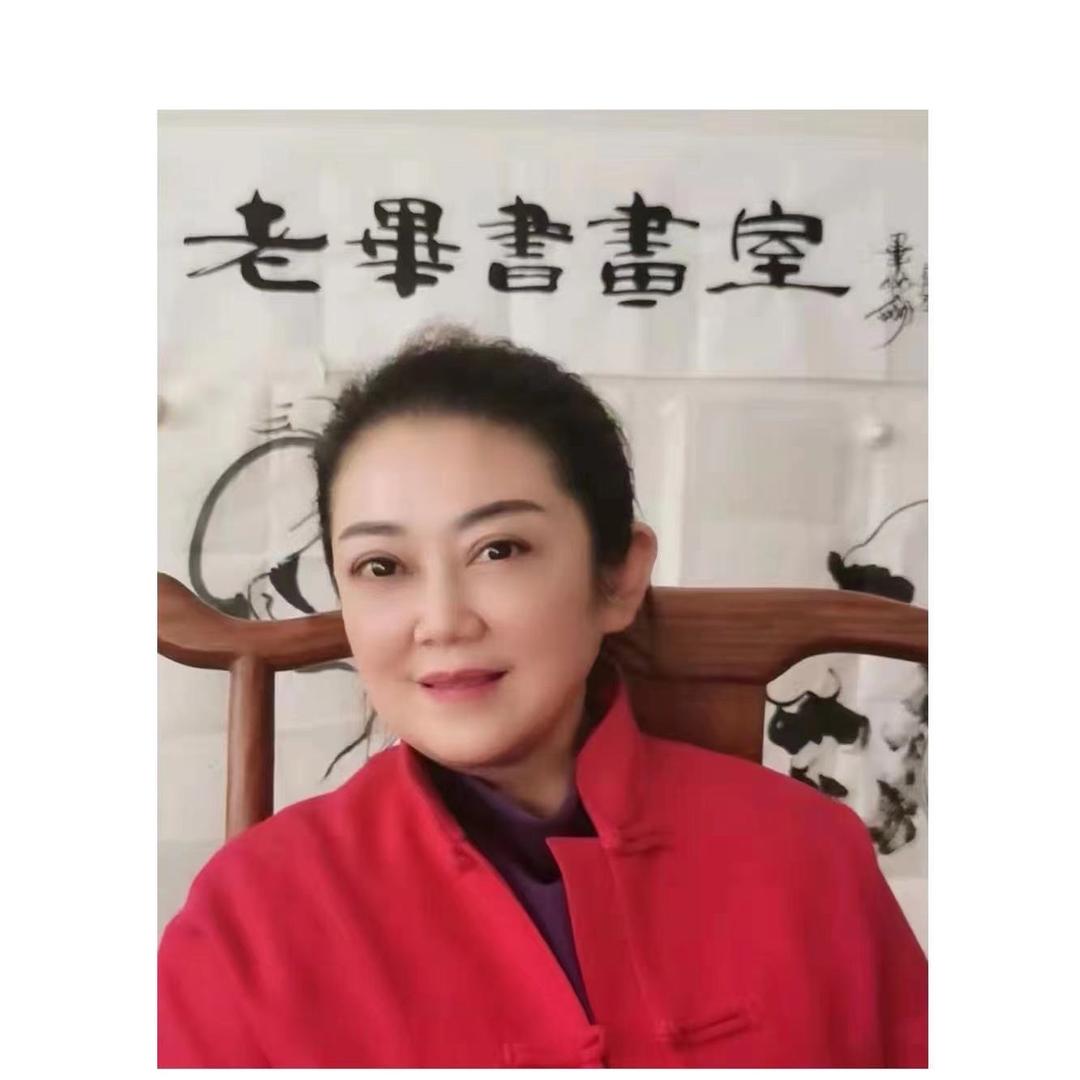 老毕书画室