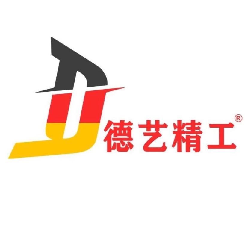 德艺精工专业定制改装