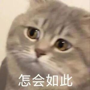 糯米