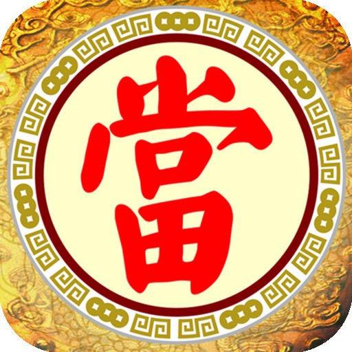 山西典当（房产、汽车）-杜鹏