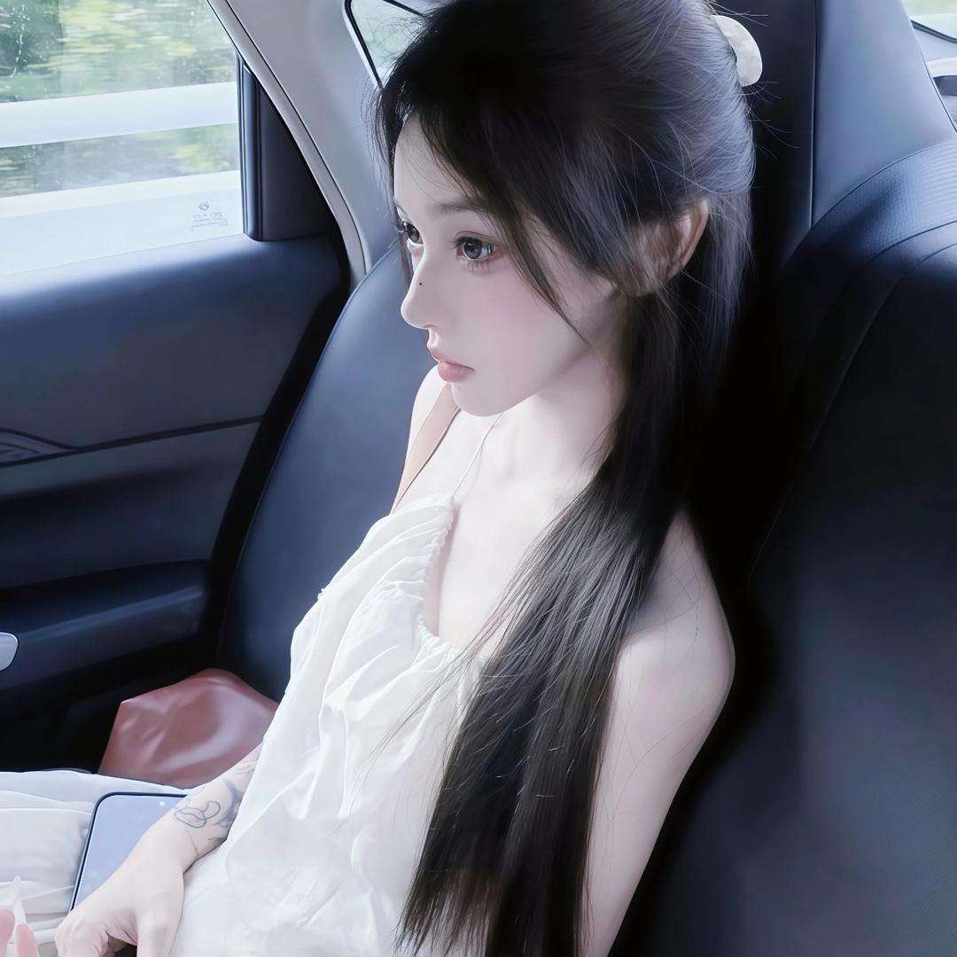 然