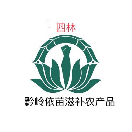 黔岭布依四哥小号